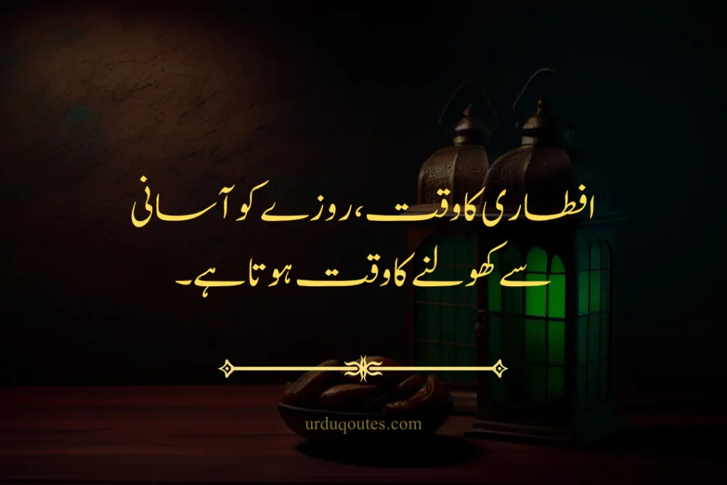 islamic quotes in urdu hazrat ali