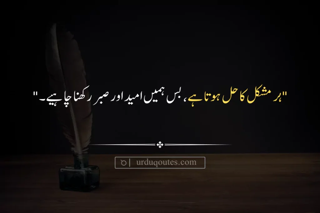 kamyaby o lmh oty gb ab ky mhnt aor khda ky mhbt mlty 12 662e9388958f2