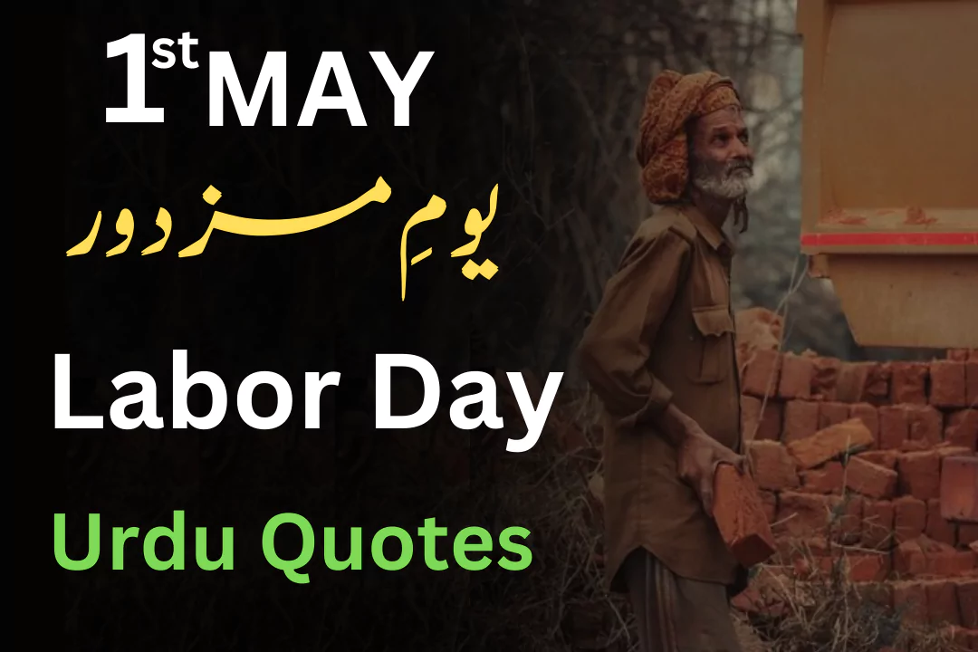 Top 20 Labour Day Quotes in Urdu Best About Life