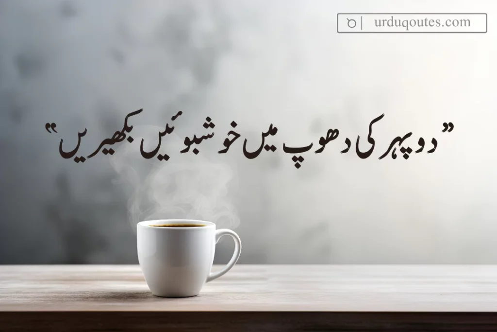 Beautiful Good Afternoon Images With Quotes
