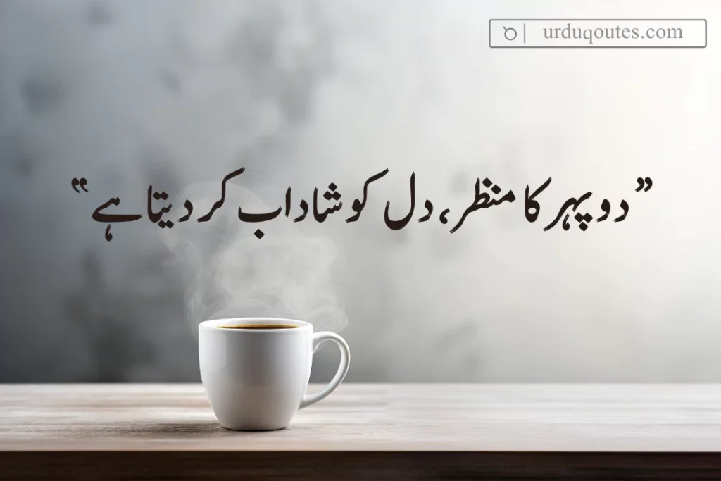 Beautiful Good Afternoon Images With Quotes