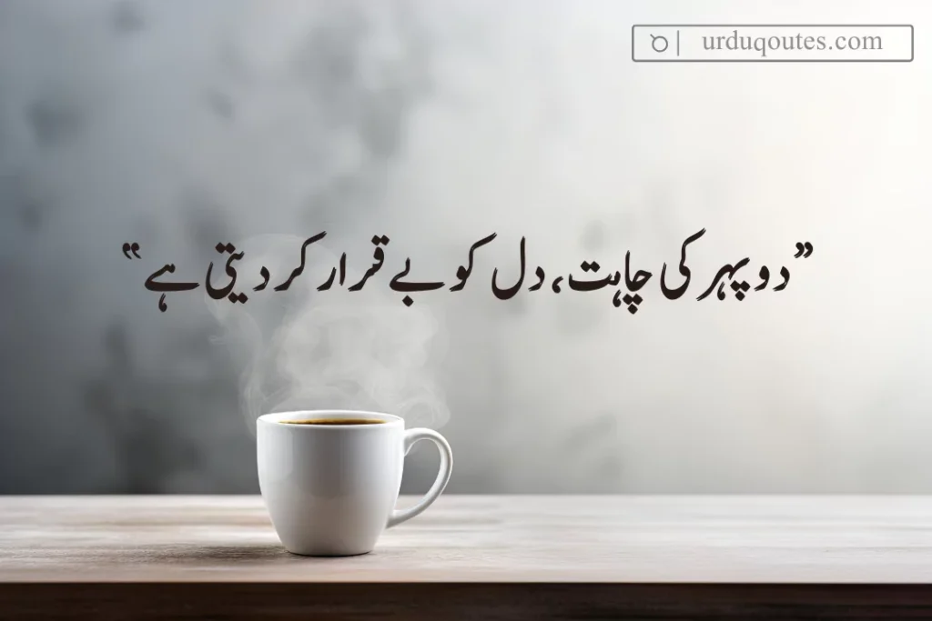 Good Afternoon Inspirational Quotes